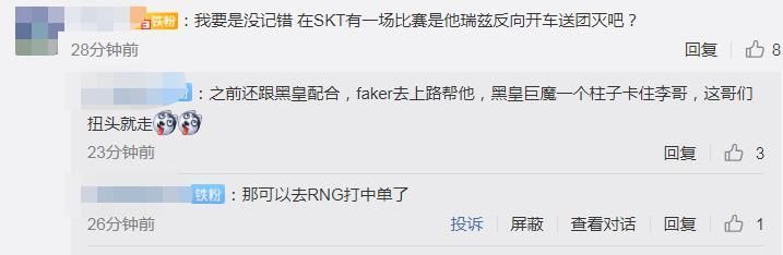 EDG|“国宝”上单来了？打爆Faker选手加盟LPL，水友赞EDG