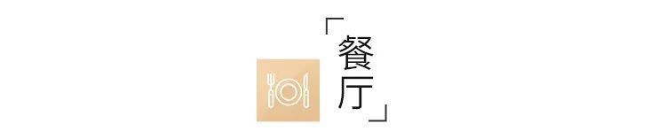 案例|家装案例：188㎡平层三世同堂装修范本，三间套房舒适度100％！