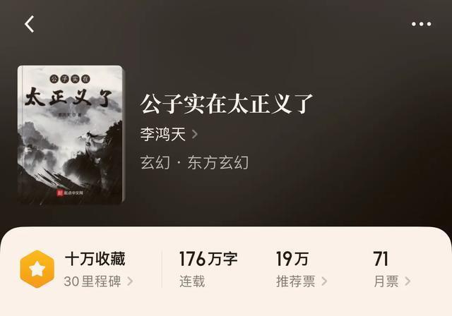 颜亦冷|“八本出自老作者之手的新书小说”家有老作者新书初成长,期待吧