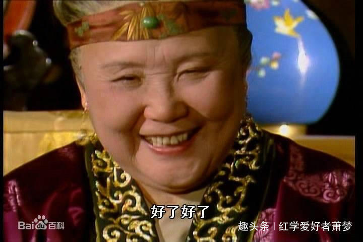 王夫人！贾母和黛玉说了一句玩笑话，暗藏她对薛家的厌恶