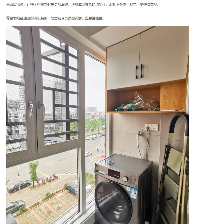 承重墙|跳出风格化的温馨