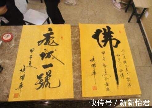 侯耀华&侯耀华秀书法行笔有力,见字如见人,字里行间都是法度