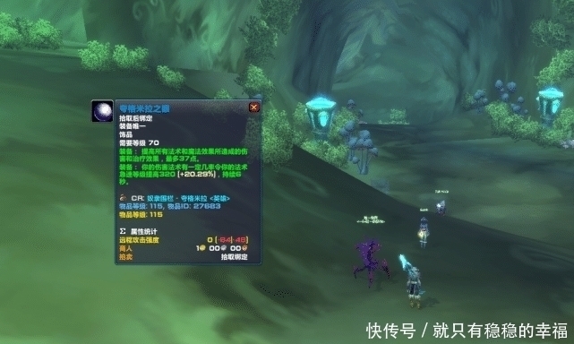 dps|魔兽世界：TBC“夸眼之争”，属性增加治疗量，治疗就可以需求？