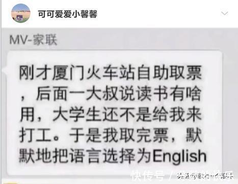 |当代网友的搞笑高智商神回复第333篇