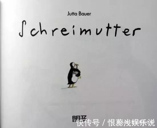 发脾气|生气吼叫对孩子的伤害有多大?爱发脾气的妈妈,建议看看这个故事