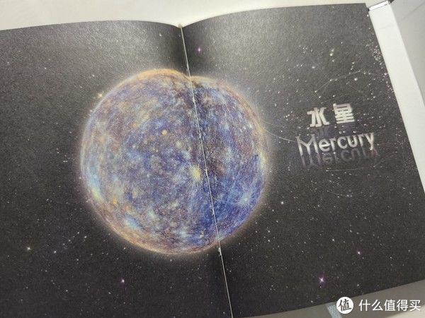 土星|读万卷“奇”书 篇三十二：买椟还珠？—《镜子》《流浪地球》原著改编科幻绘本（豪华档）上