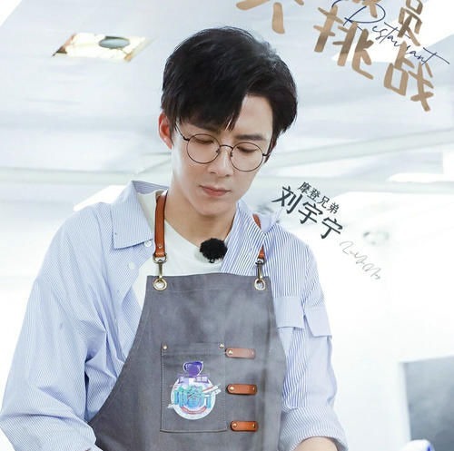 刘宇宁道歉后，《极限挑战》节目组没回应，其他嘉宾态度更寒心