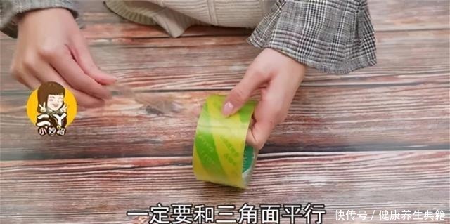 剪刀|撕胶带别再用剪刀了!教你一招,轻轻一扯就撕开……!
