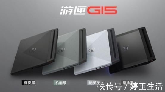 nvidi亲手测评戴尔游匣G15，全角度无死角！赛博朋克2077画面居然不卡帧？