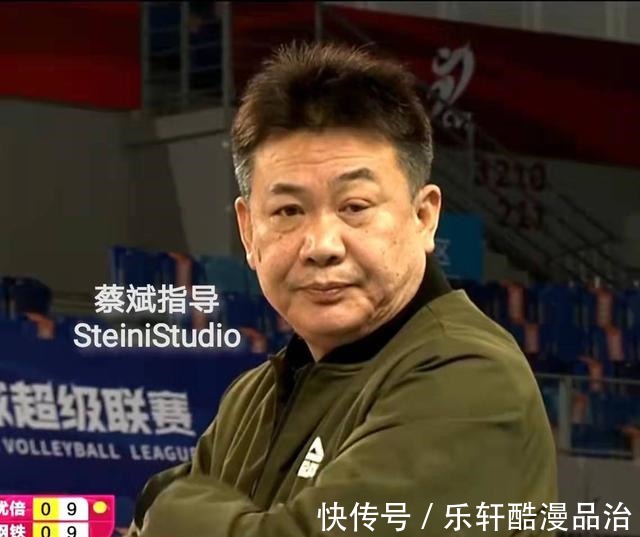蔡指导|轻舟已过万重山—蔡斌指导重塑江苏女排，剑指联赛冠军