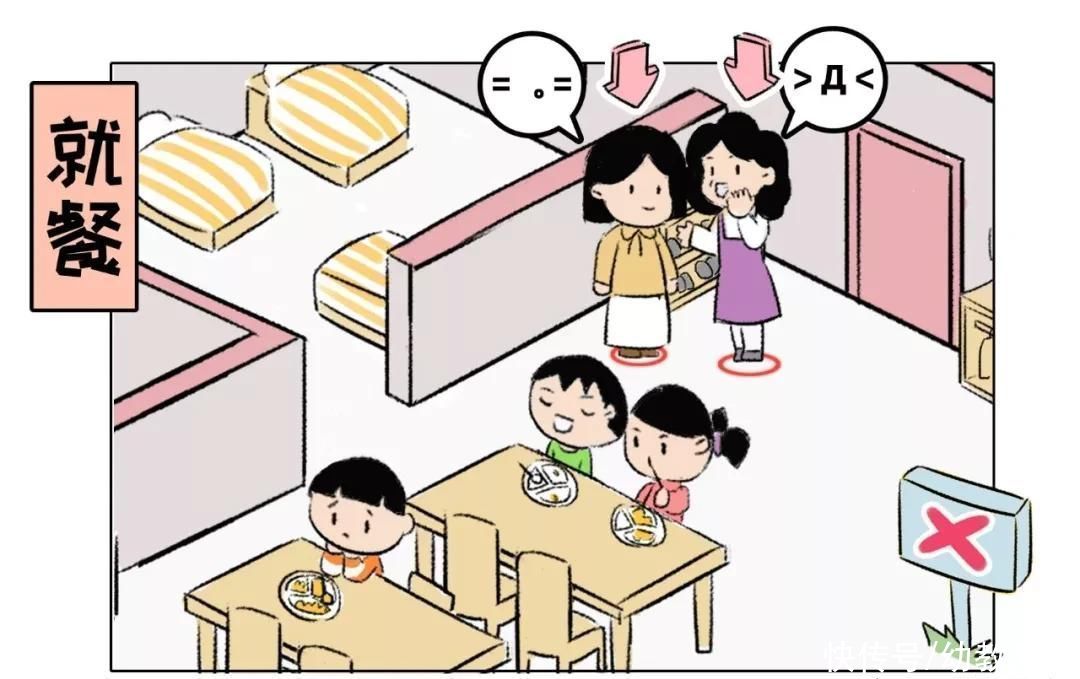 幼儿教师|幼儿教师一日活动各环节的站位