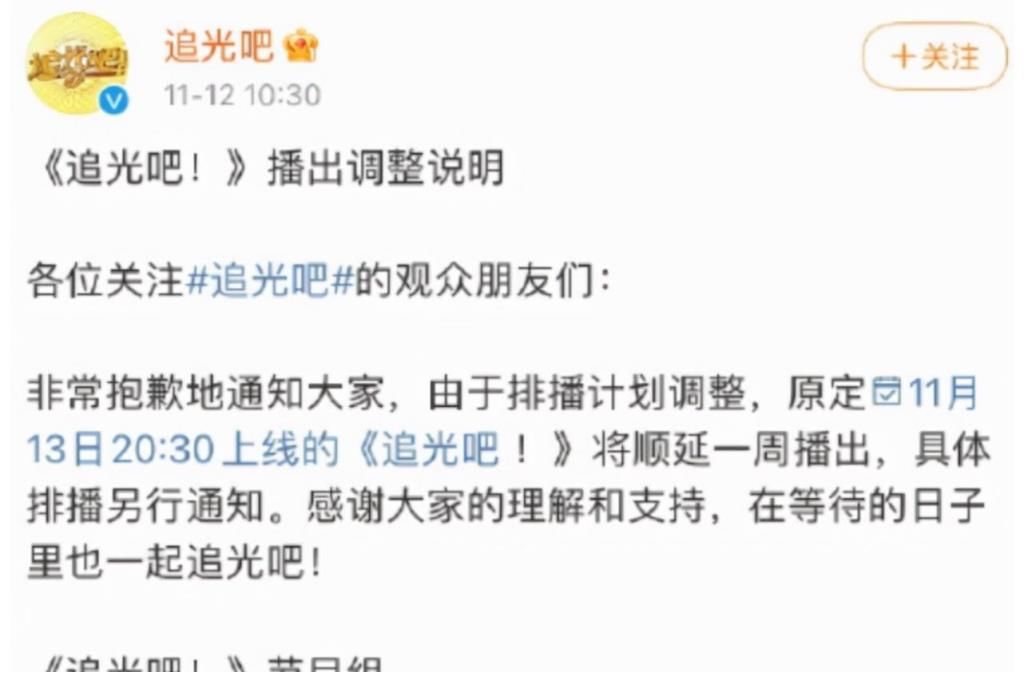 和节目组闹掰了？金星录综艺镜头全被剪掉，本人拒绝宣传态度强硬