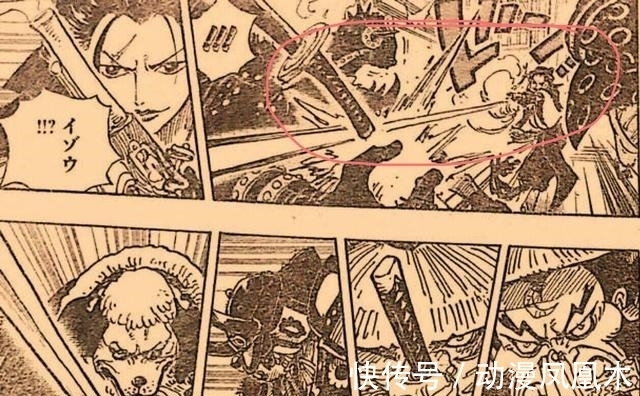以藏|海贼王986话:以藏打出惊艳一枪,炎灾烬名刀脱手,白团要崛起