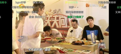 天天向上|《天天向上》驚現(xiàn)《陳情令》插曲，彈幕網(wǎng)友淚崩：久違了，蓮花塢