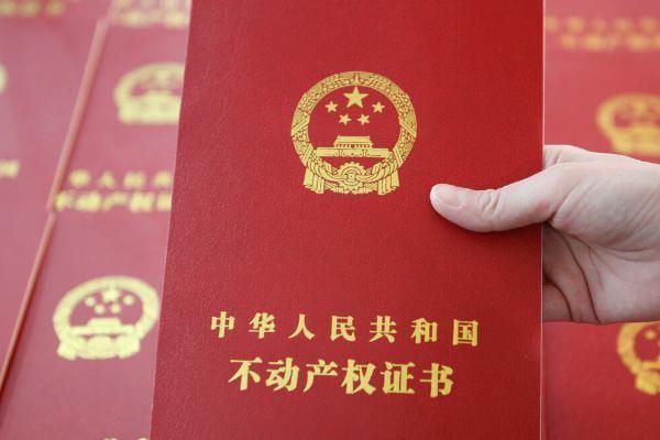 宅基地|“小产权房”将全面消失？国家明确信号，老家房子统统按新规办！