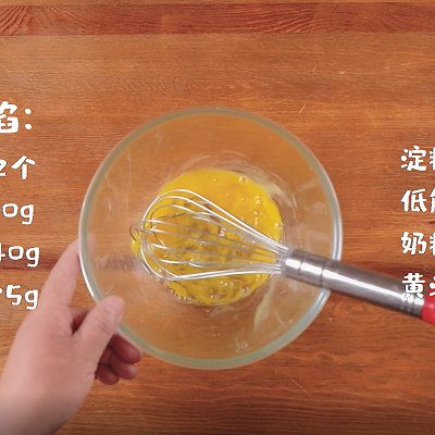 打蛋器|冰皮奶黄月饼