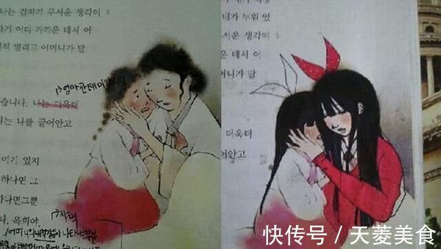 涂鸦!“我娃的才能都用在书上”,看到书上的涂鸦,网友长大能考美院