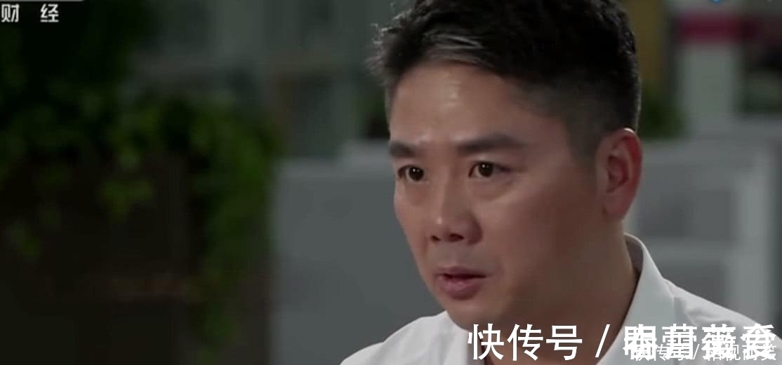 克扣|高管克扣员工为公司省17个亿，有谁注意刘强东举动？网友大赞
