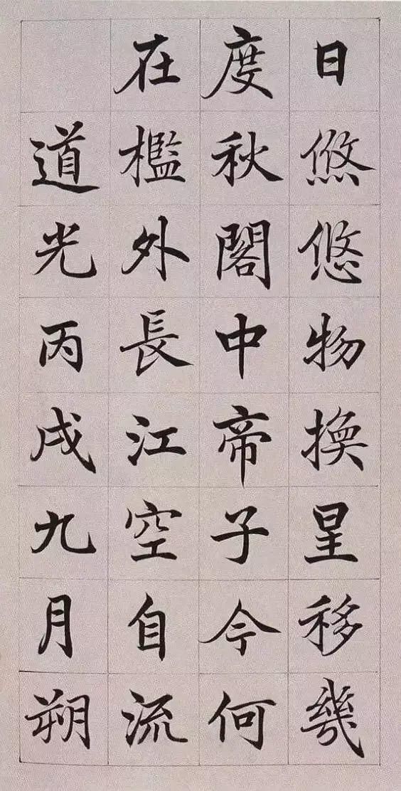 高垲|他的书法被称为“清朝最美楷书”，专家却说太俗了！