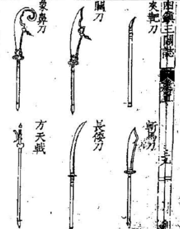 骑兵冲锋|古代军队靠陌刀大斧反制骑兵?那些只是传说,实战还要靠长枪扛线