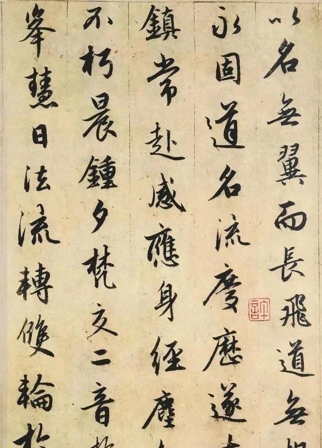 书法@顶级高手临摹《圣教序》,青出于蓝胜于蓝,这字比王羲之更精彩!