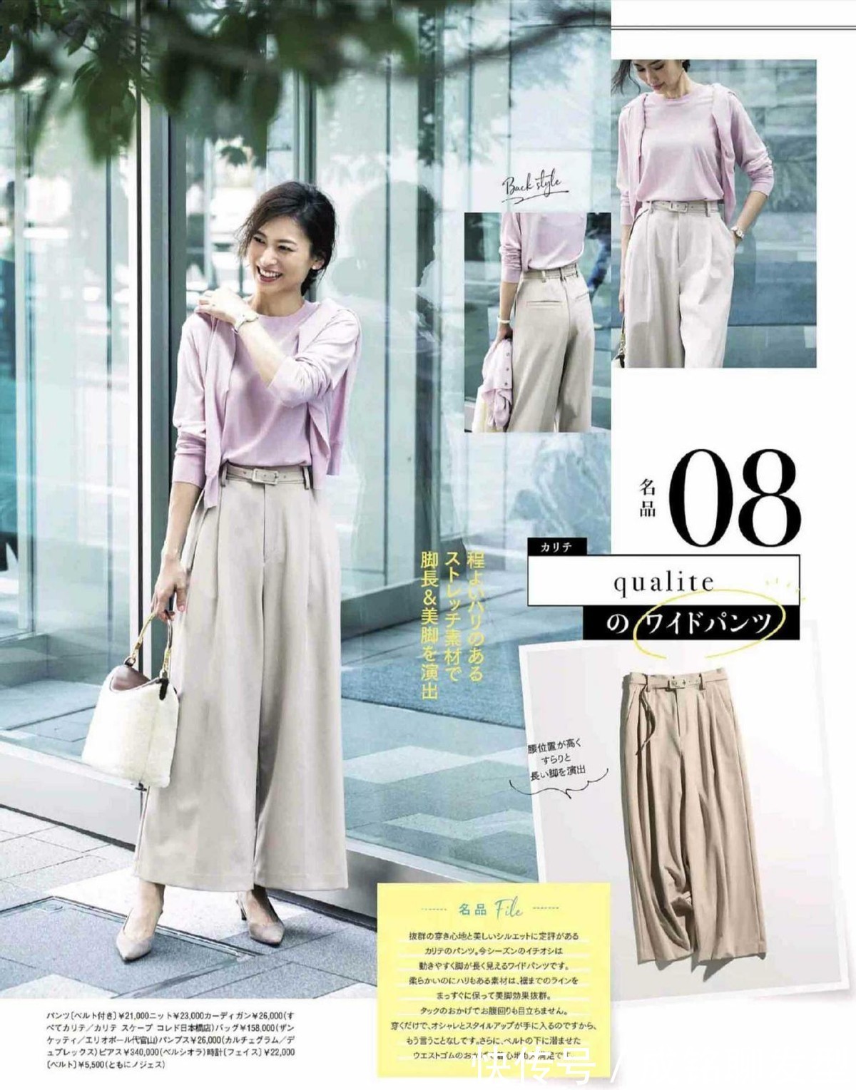 高跟鞋|中年女人挑选单品时,注意这“3不”搭配原则,显瘦显高显气质