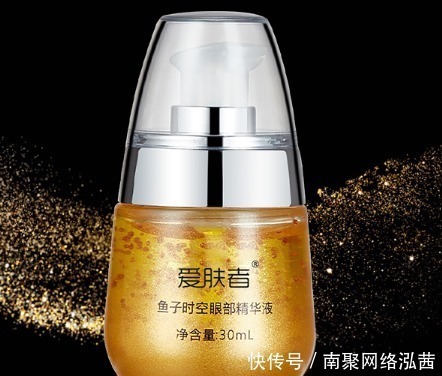 “涂眼霜”的4种错误方法,就算是千元眼霜也是浪费钱还没效果!