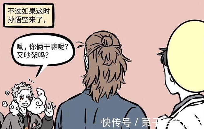 楊戩|非人哉觀音楊戩經常吵架,但猴哥到后又一致對外,楊戩說出原因