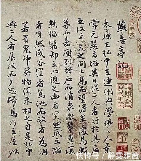 毛笔字&有境界的书法家和有意思的书法作品,都是“熬”出来的