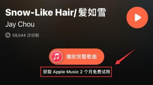 会员|苹果加速测试可折叠屏iPhone丨苹果音乐会员又可以白嫖5个月了