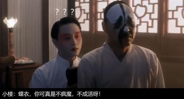 未必|陈凯歌导演《霸王别姬》里的另有一个霸王,虞姬未必不爱