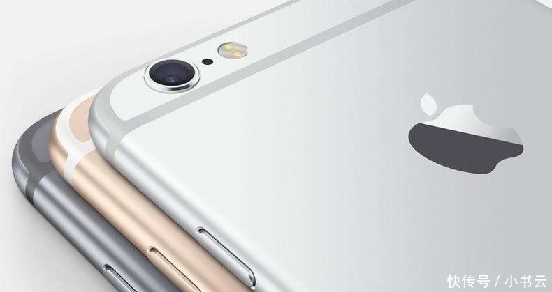 国产|价格跌破2000! 苹果这机型再战三年!