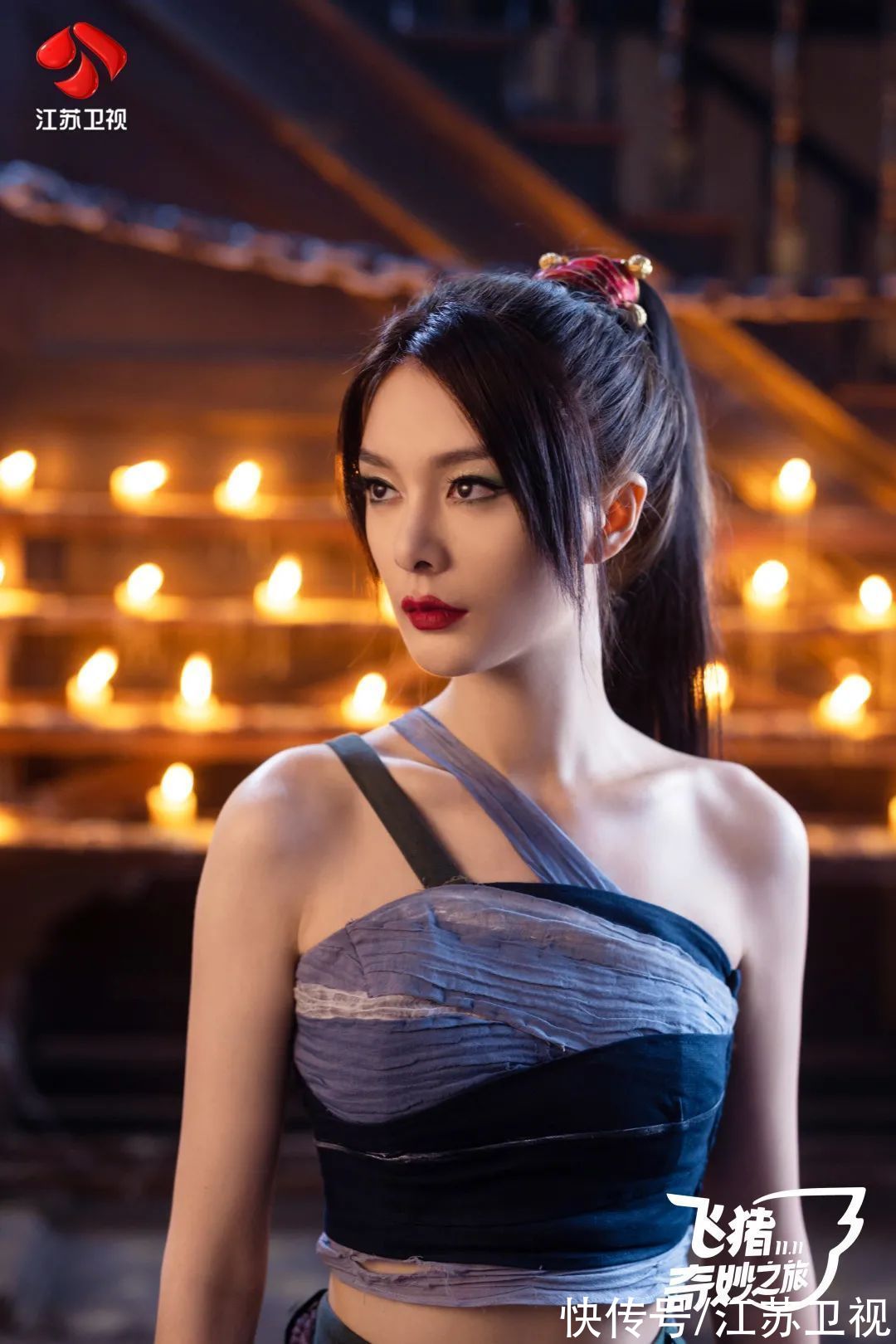 定制晚會開啟“奇妙之旅”，“荔枝超級晚”再上新