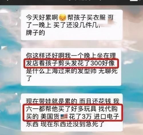 幼儿园老师无奈了，让孩子打卡独立穿衣，家长却在“暗戳戳”炫富