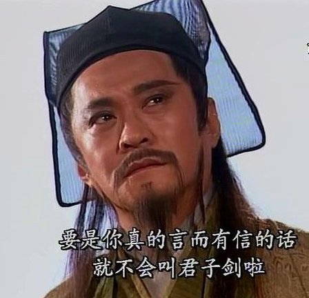  排名前十无压力？笑傲江湖中伪君子岳不群，他的武功到底有多高