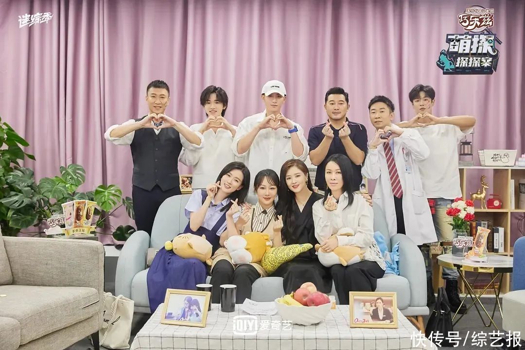 國民|“國民”新綜《萌探探探案》收官 傳遞娛樂押對了哪些寶？