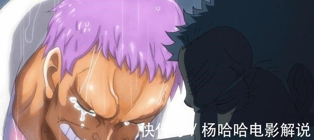 z|海贼王下场最惨的海军大将,青雉和他比起来算幸福的了