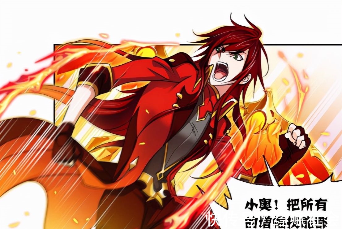 马红俊|斗罗大陆漫画:海神岛失控,欧阳孙联手马红俊,出手阻击海洋之力