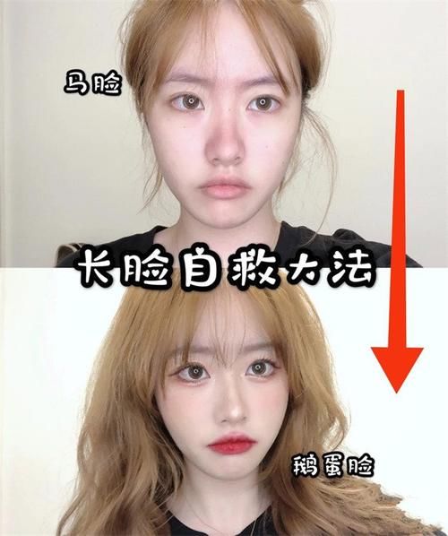 圆脸 什么脸型就剪什么发型！三分钟帮你找到“本命发型”，洋气显脸小