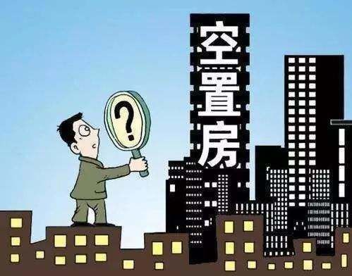 下跌|20年还剩最后两个月，应该买房吗曹德旺、李嘉诚持不同观点