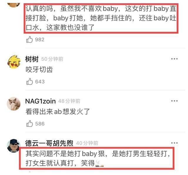 枕头|宋雨琦玩游戏也太认真了，手持枕头打baby攻击力拉满