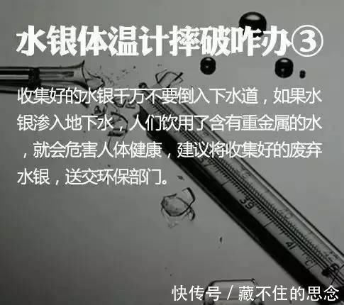 俊俊|别再用了!13岁男孩不小心弄断它,手肿成了馒头