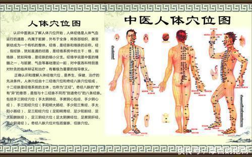 滋阴|滋阴活血补气抗衰老，这五个黄金穴位要常按摩