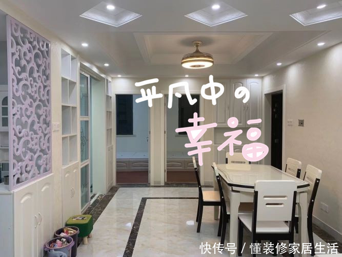 实景|一套你不想要,但不得不接受的装修效果,被无数中国家庭在使用