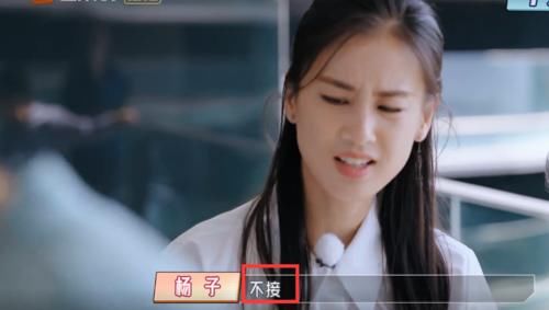 黄圣依跟杨子闹矛盾，婆婆意外走红，女网友也想嫁给他