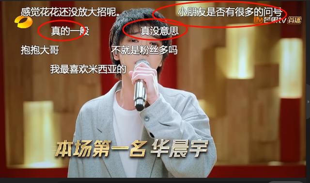 时隔八年吉克隽逸再次“秒杀”袁娅维，她真的“输”了么？