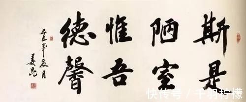 书法作品$姜昆亮相2022春晚，没成想其书法也成为大众传阅焦点，传统规矩