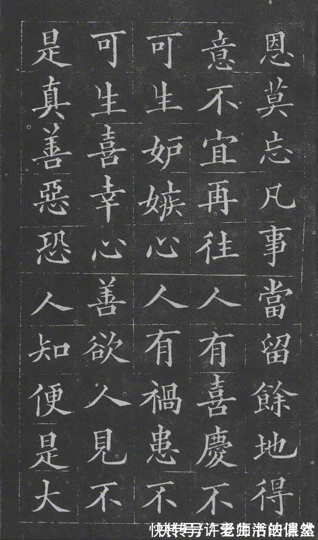 间架结构九十二法$黄自元楷书合集,田英章都不敢小觑的欧体书家,专家却不推荐学习