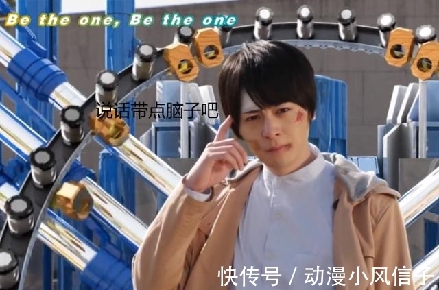 百度百科|为何B站特摄up主走了一个又一个?《假面骑士》被正版引进后滋生了多少小鬼
