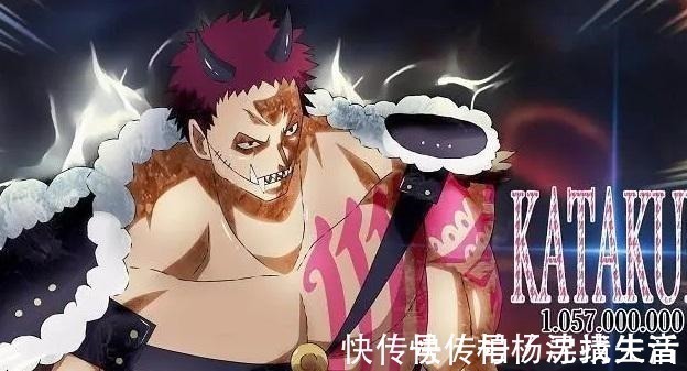 卡二|海贼王King头套被打烂意外暴露发色,与卡二是兄弟,父亲是凯多